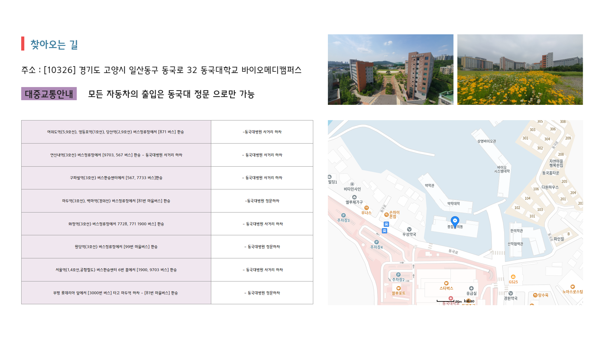 엘리트체험 안내15
